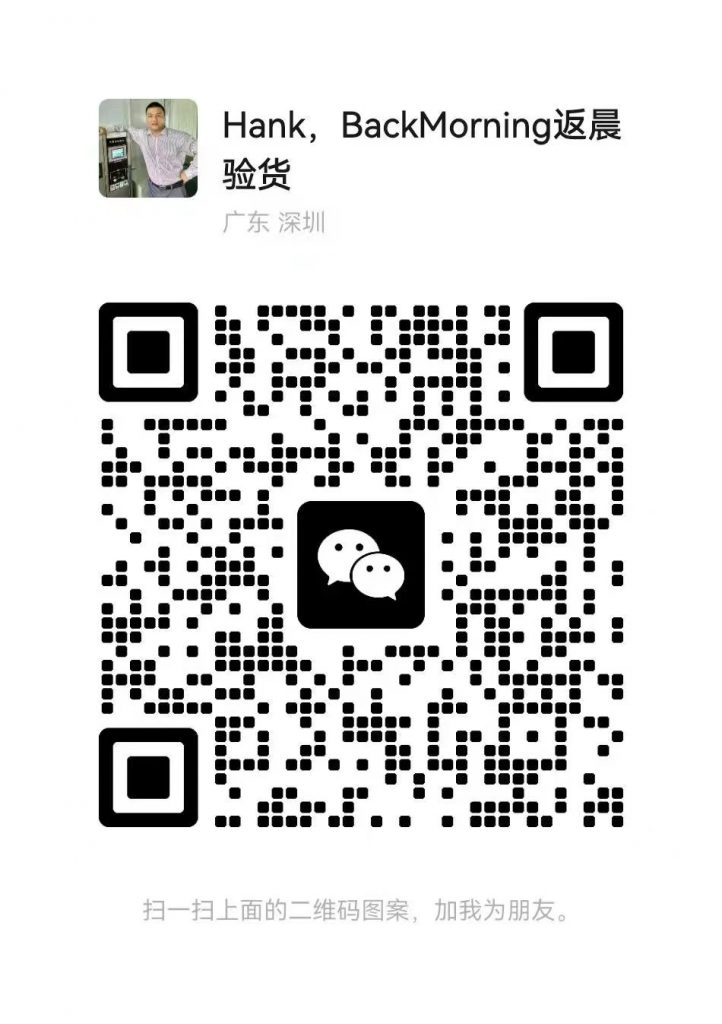 WeiXin QR Code of Hank Wang